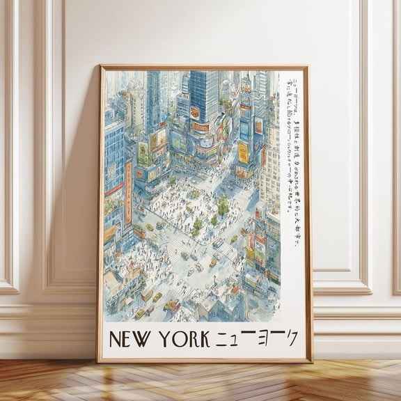 New York City Crosswalk Poster, Stretched Canvas 12x16in