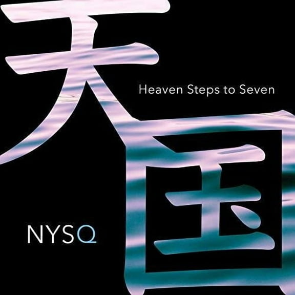 New York Standards Quartet - Heaven Steps To Seven - Music & Performance - CD