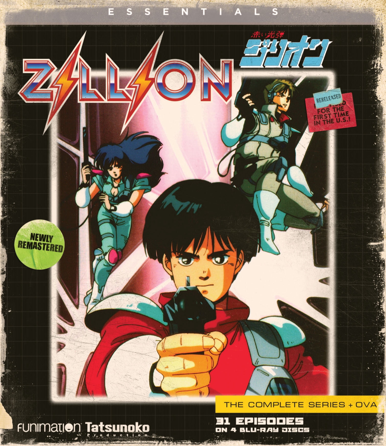 New-Zillion-The-Complete-