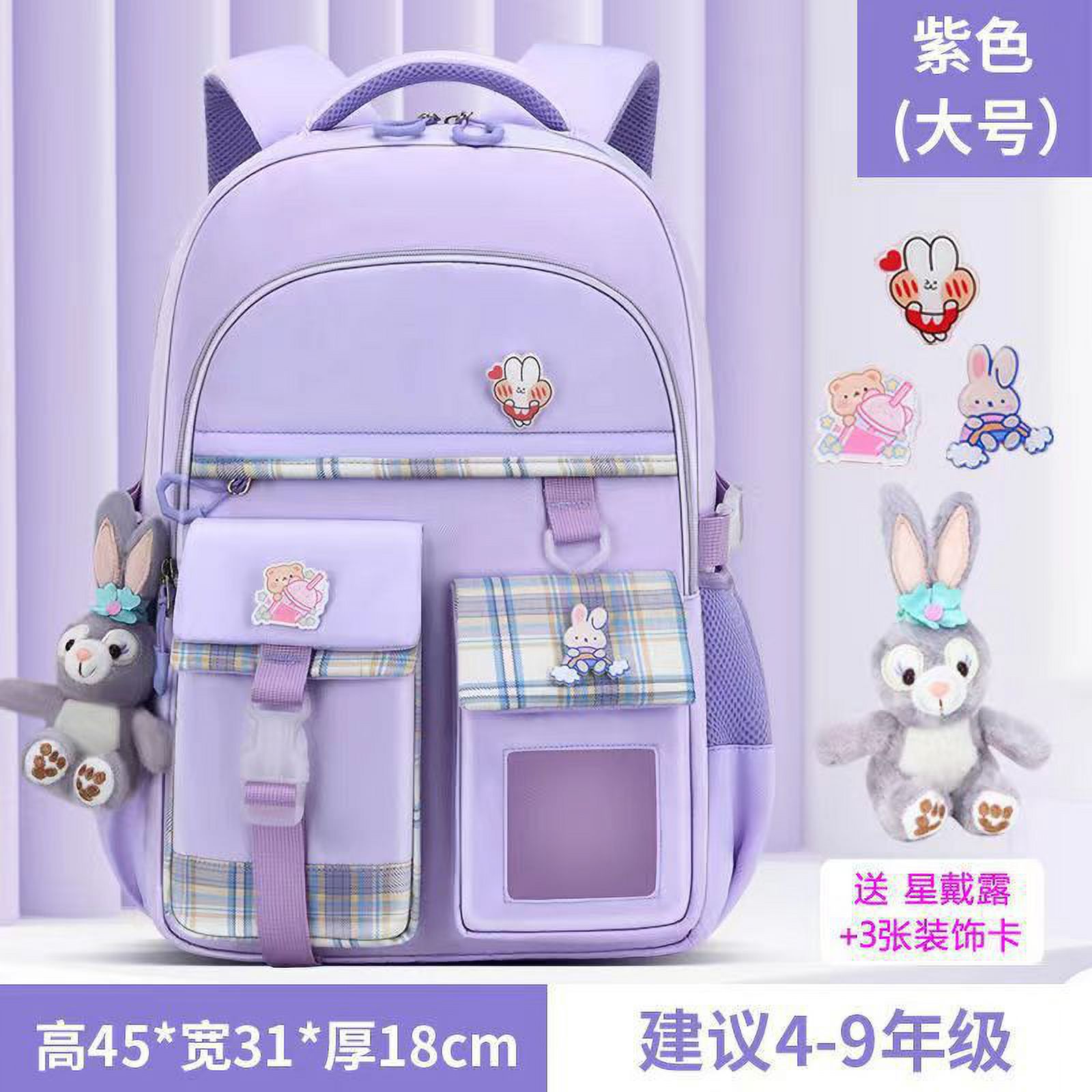 New girls schoolbag Primary School students 1369 grade waterproof