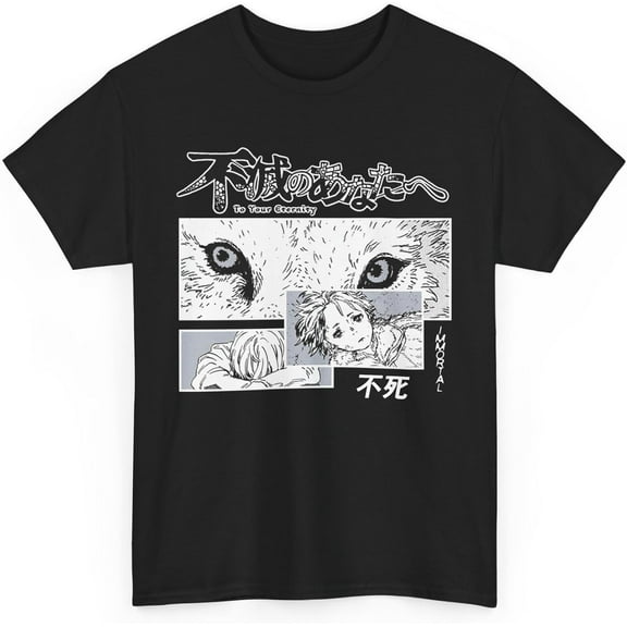 New to Your Eternity Anime T-Shirt Merch Casual Short Sleeved T Shirt Unisex Tee Search This Page