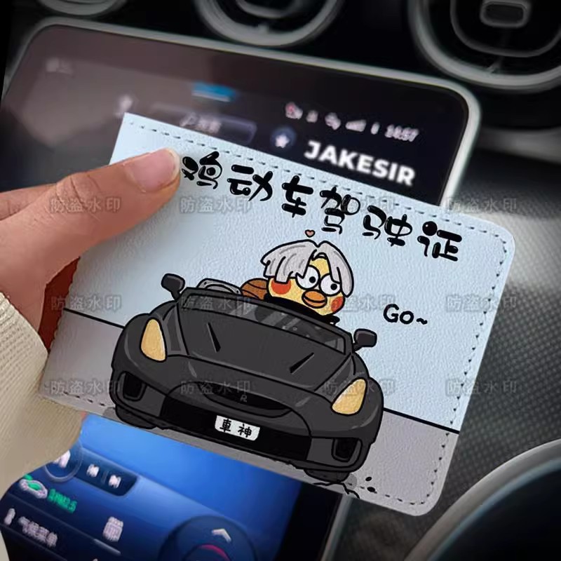 Newce Emu ikun Personalized Driver‘s License Protective Cover Twoin