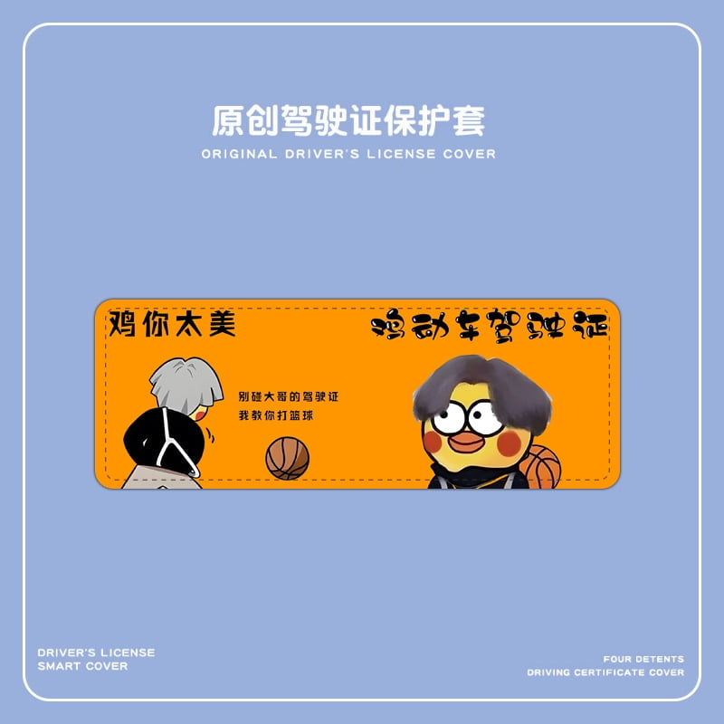Newce Emu ikun Personalized Driver‘s License Protective Cover Twoin