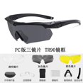 Newce Goggles Military Fan Outdoor Shooting Glasses Polarized