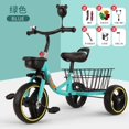 Newce Haichang Kidsren‘s Tricycle with Rear Bucket Bicycle Kidsren‘s