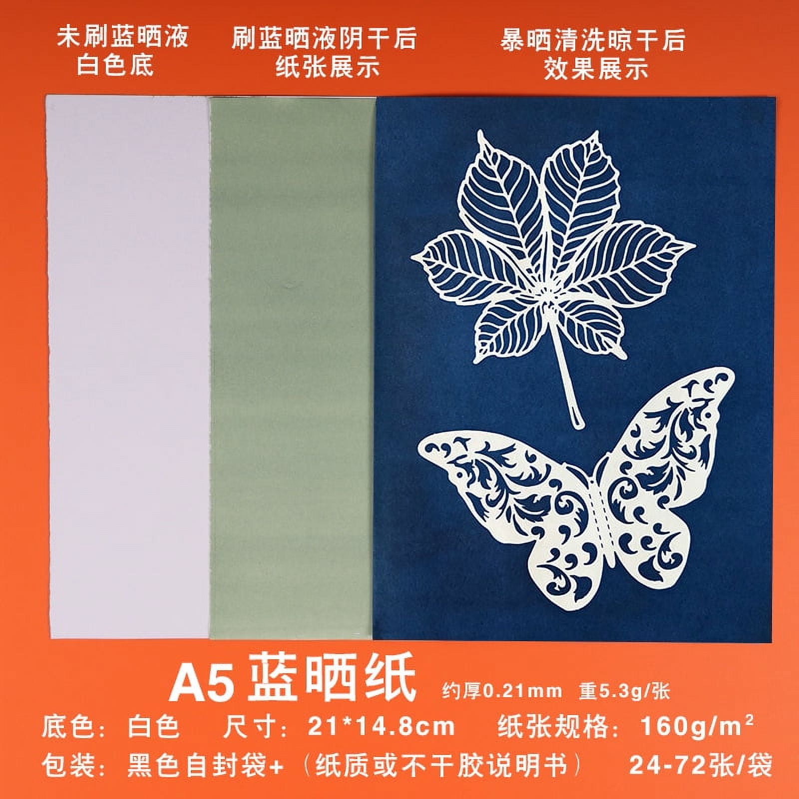 Newce Sun Paper cyanotypaper photosensitive paper Sun Art paper A4A5A6