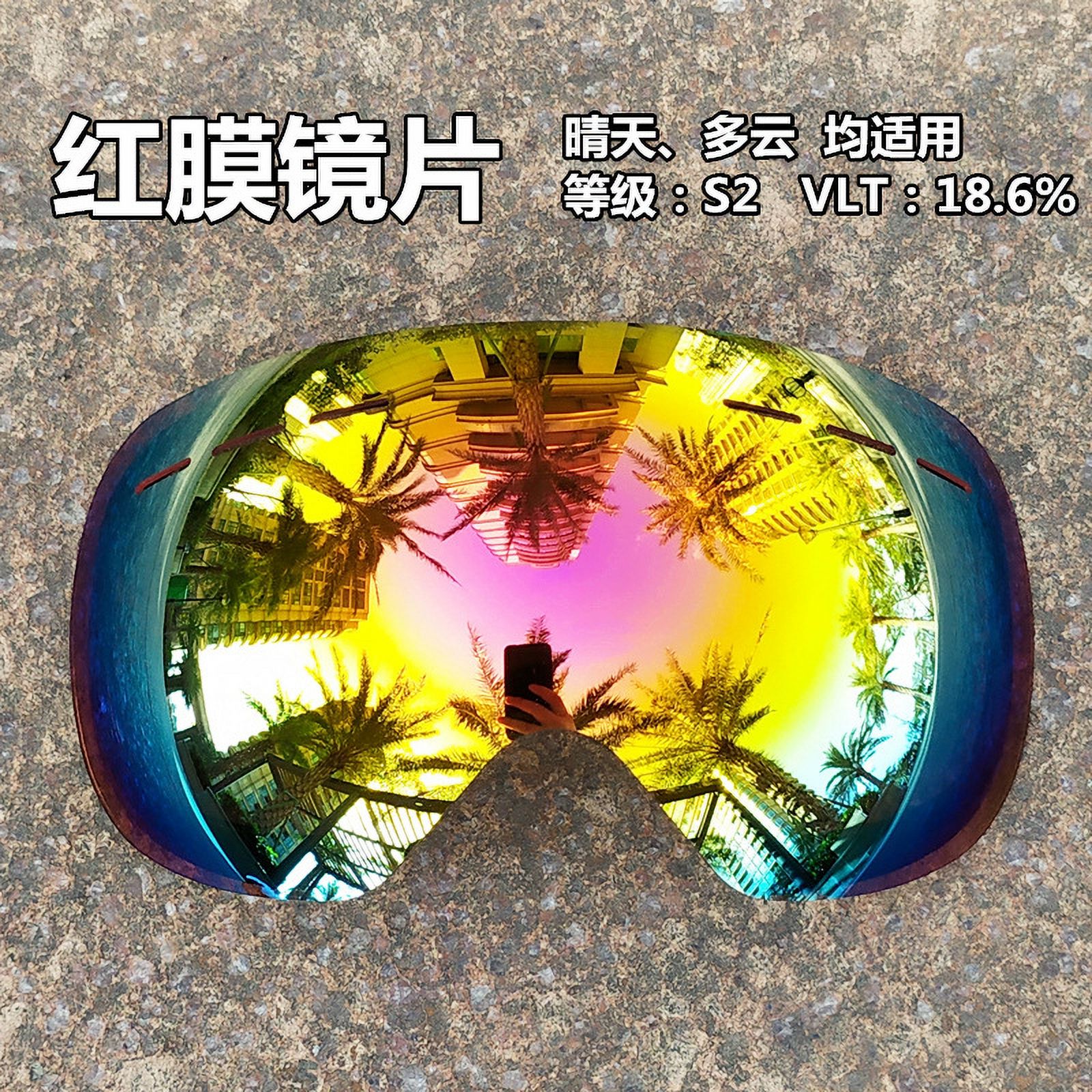 Newce goggles single lens HX06 model goggles double antifog detachable