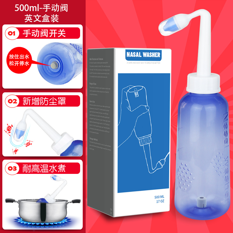 Newce nasal washing pot nasal washing cleaning bottle adult children