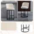 thumbnail image 1 of Newest Barrel Counter Stools with Backrest and Footrest, Modern Kitchen Island Stools, Beige (Set of 2), 1 of 13