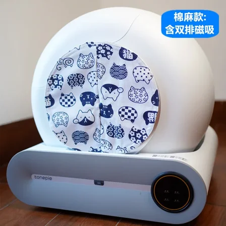 Newly Upgraded High Quality Cat Basin Odor Dust-proof Door Curtain Matching for TONEPIE Self Automatic Litter Box Not Litter Box