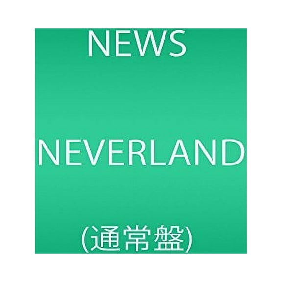 News - Neverland - Music & Performance - CD
