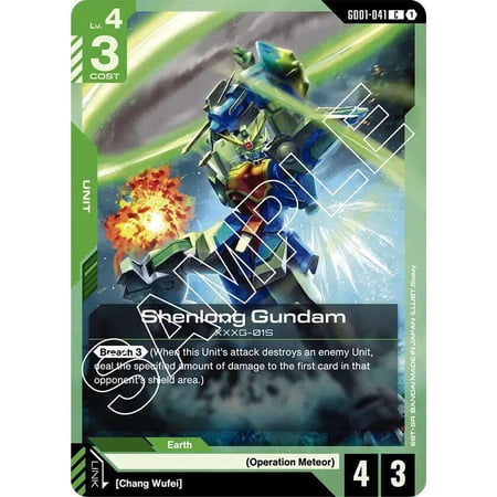 Newtype Rising Shenlong Gundam GD01-041