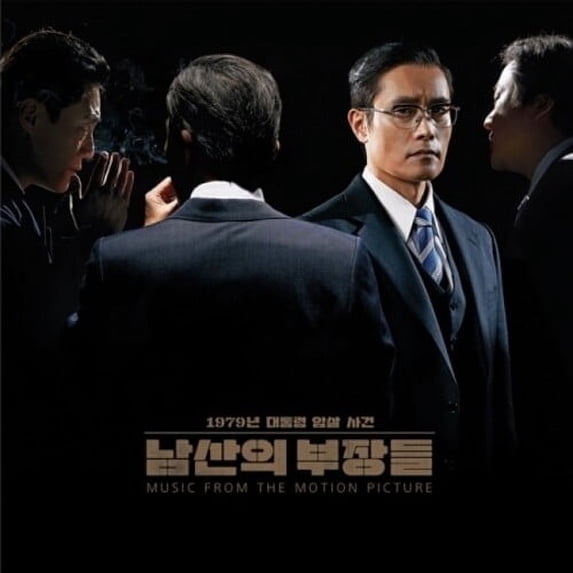 Next Man Standing / O.S.T. - The Next Man Standing (Music From the Motion Picture) - Music & Performance - CD