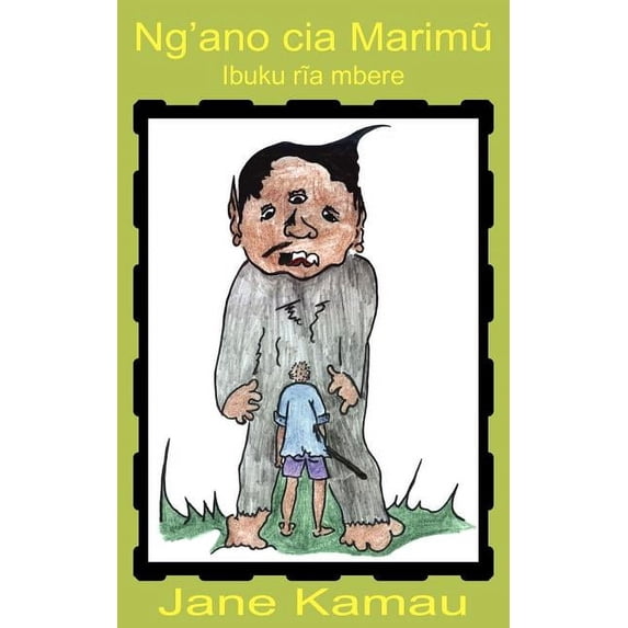 Ng'ano Cia Marimu: Ibuku Ria Mbere, (Paperback)