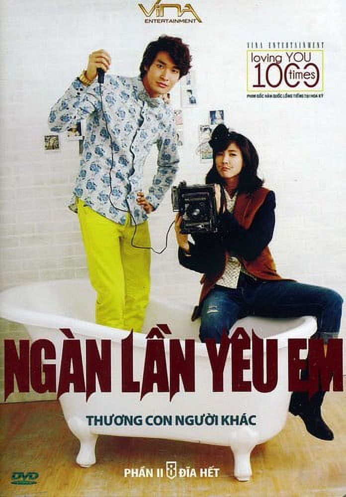 Ngan Lan Yeu Em 2 (DVD), Vina Distribution, Drama