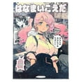 thumbnail image 1 of Ngardk Japanese Sticker Book Manga Style Decoration, 45 Sheets Japanese Sticker Journaling (B), 1 of 5