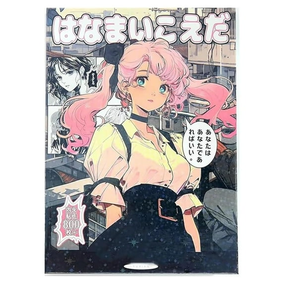 Ngardk Japanese Sticker Book Manga Style Decoration, 45 Sheets Japanese Sticker Journaling (B)