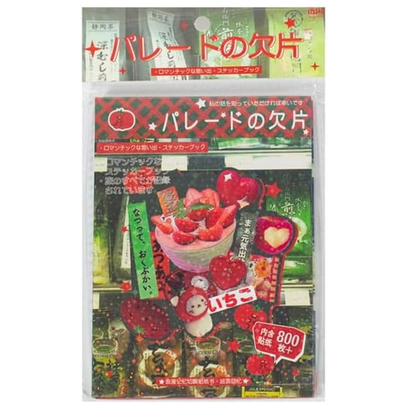 Ngardk Japanese Sticker Book Manga Style Decoration, 45 Sheets Japanese Sticker Journaling (C)