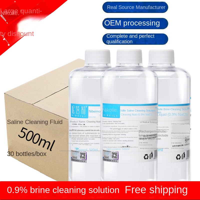 Nibeili normal saline solution 500ml sodium chloride wet compress acne