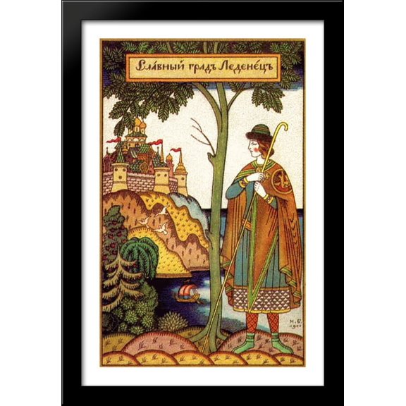 Nice Candy Castle 26x40 Large Black Wood Framed Print Art by Ivan Bilibin