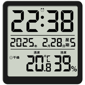 Niceminiwall Slim Digital Alarm Clock with Temperature Humidity Monitor and Magnetic Backing
