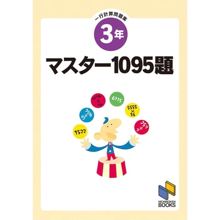 【お取り寄せ】ダイドーハント スタミナスポンジ 32個入 1／4(2分)(32個入) 10176057 ねじ ボルト 釘 素材 作業用品 工具