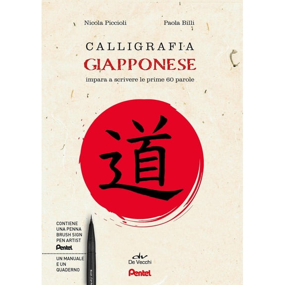 Nicola Piccioli Calligrafia giapponese. Impara a scrivere le prime 60 parole. Con p (Paperback)