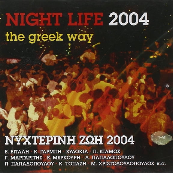 Night Life 2004 (Audiobook)