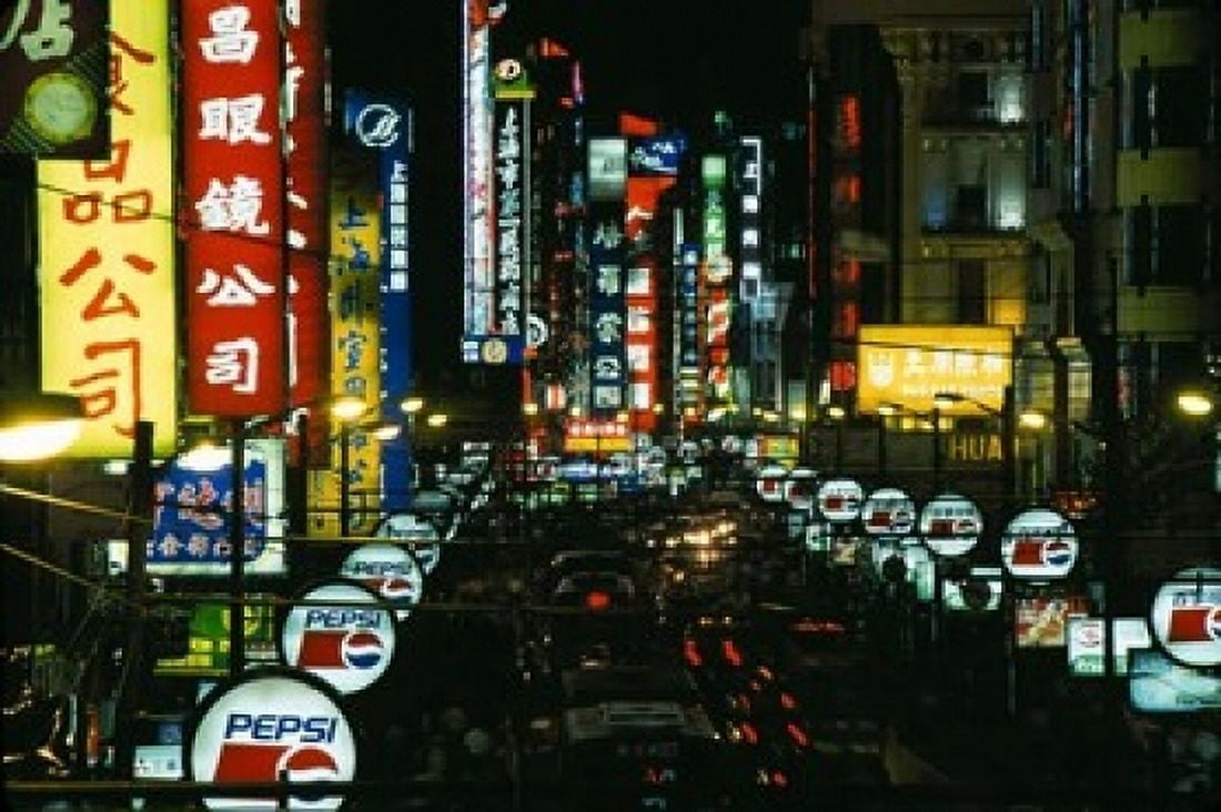 Night View of Busy Nanjing Road Shanghai China Canvas Art - Keren Su DanitaDelimont (18 x 12)