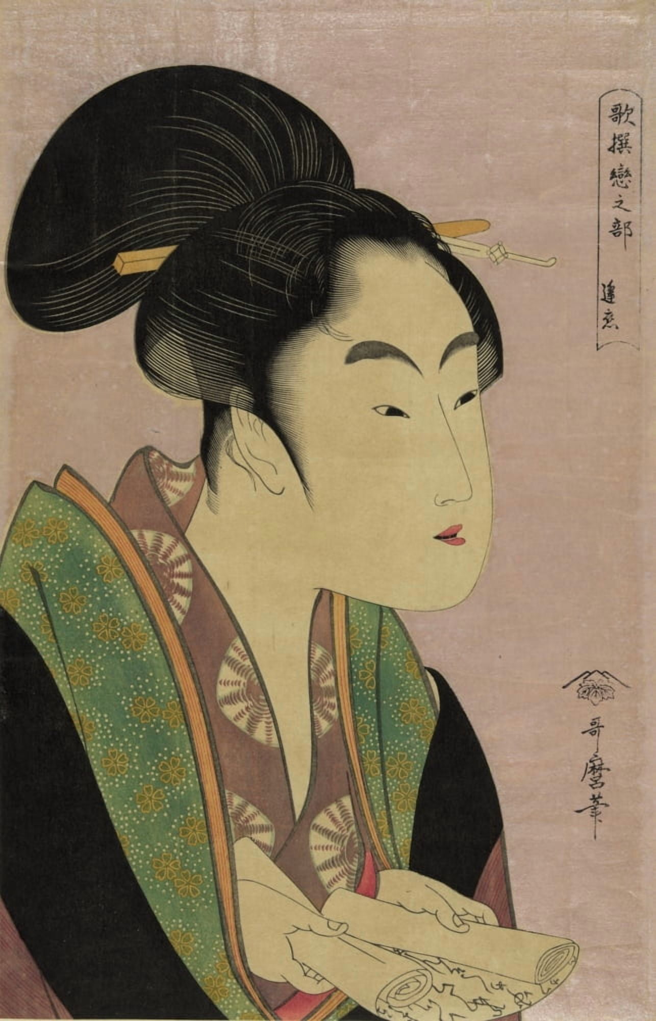 Nightly love 1793 ( printed between 1918 and 1923) Canvas Art - Kitagawa Utamaro (24 x 36)