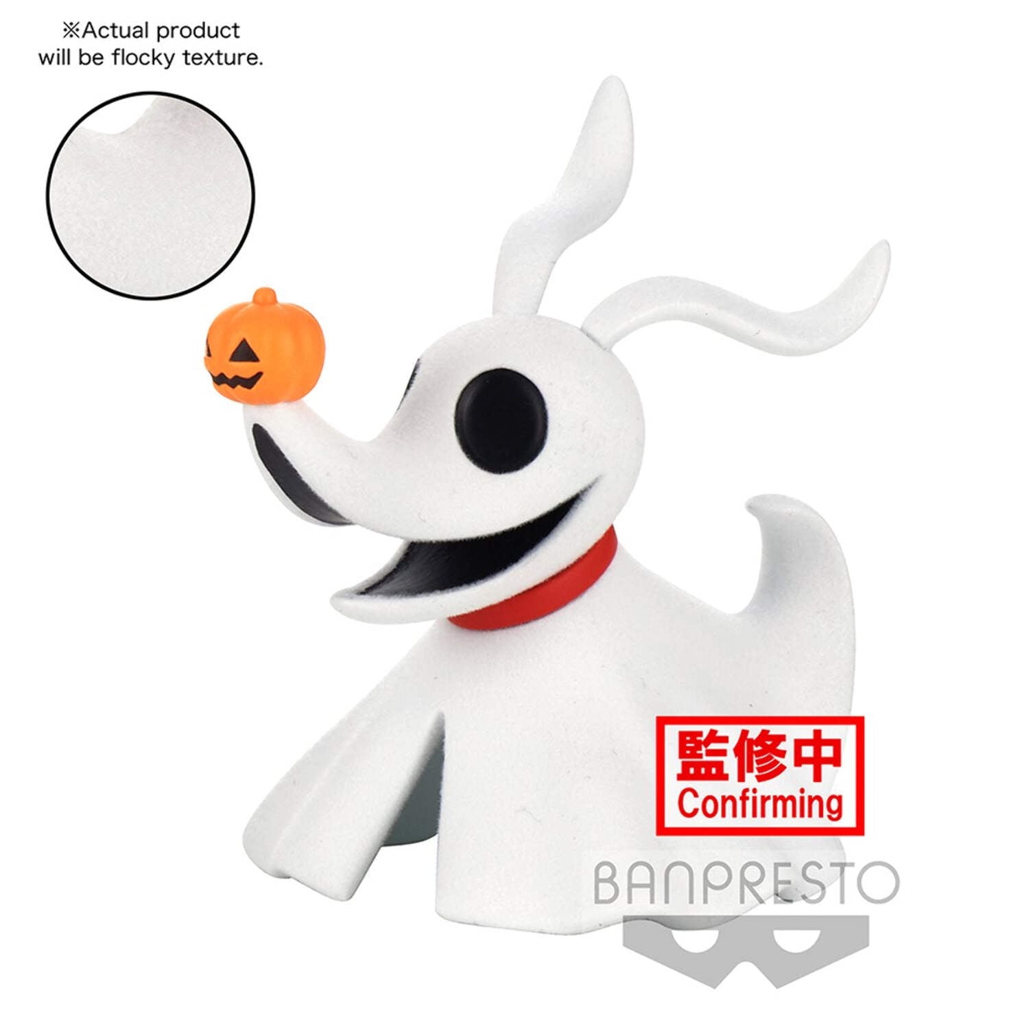 Nightmare Before Christmas Zero Fluffy Puffy Mini-Figure