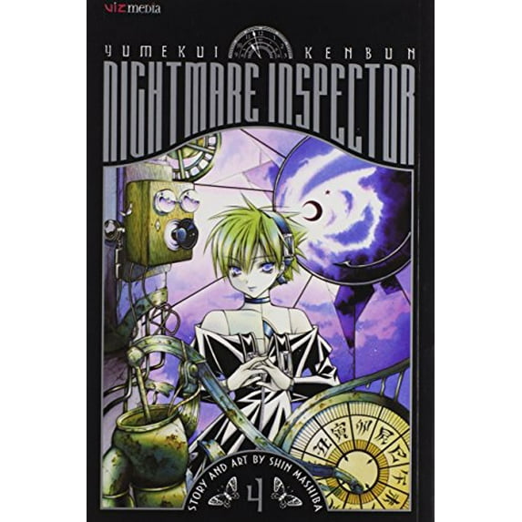 Pre-Owned Nightmare Inspector: Yumekui Kenbun, Vol. 4 (Paperback) 1421517612 9781421517612