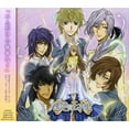 thumbnail image 1 of Nijiiro No Ouji Sama - Drama CD 1 - CD, 1 of 1