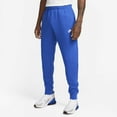 thumbnail image 1 of Nike Sportswear Club Fleece Joggers Color: Game Royal/Game Royal/White Size: S Tall, 1 of 1
