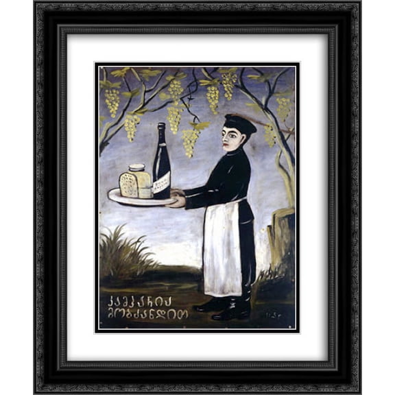 Niko Pirosmani 2x Matted 20x24 Black Ornate Framed Art Print 'Company visit'
