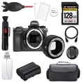 thumbnail image 1 of Nikon Z7 II Mirrorless Digital Camera (Body) w/  FTZ II Mount Adapter+ 128GB + Bag+ Screen Protector- Basic Kit, 1 of 6