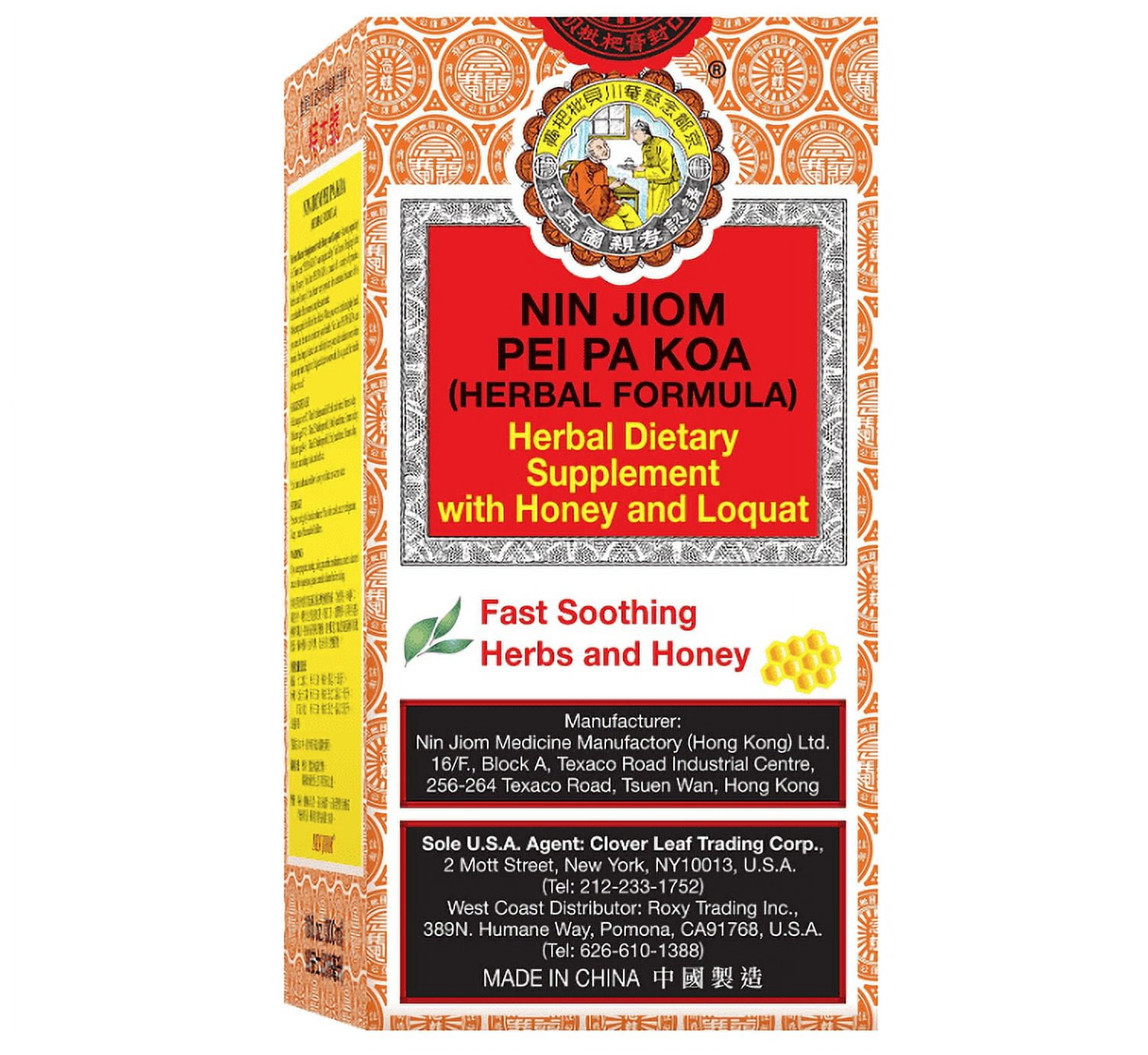 Buy Nin Jiom Pei Pa Koa Herbal Cough & Throat Syrup at