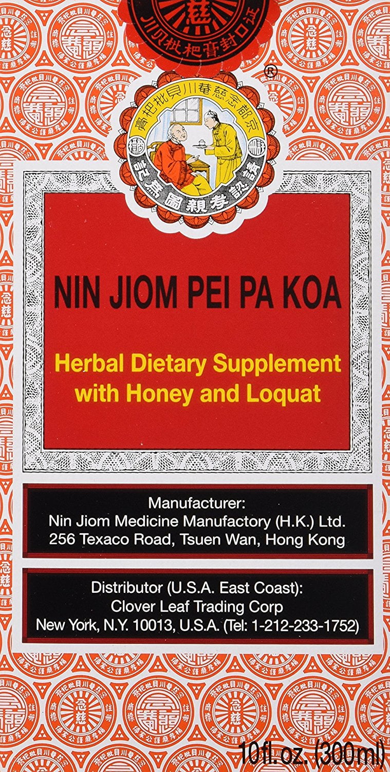 Nin Jiom Pei Pa Koa Official, Online Shop