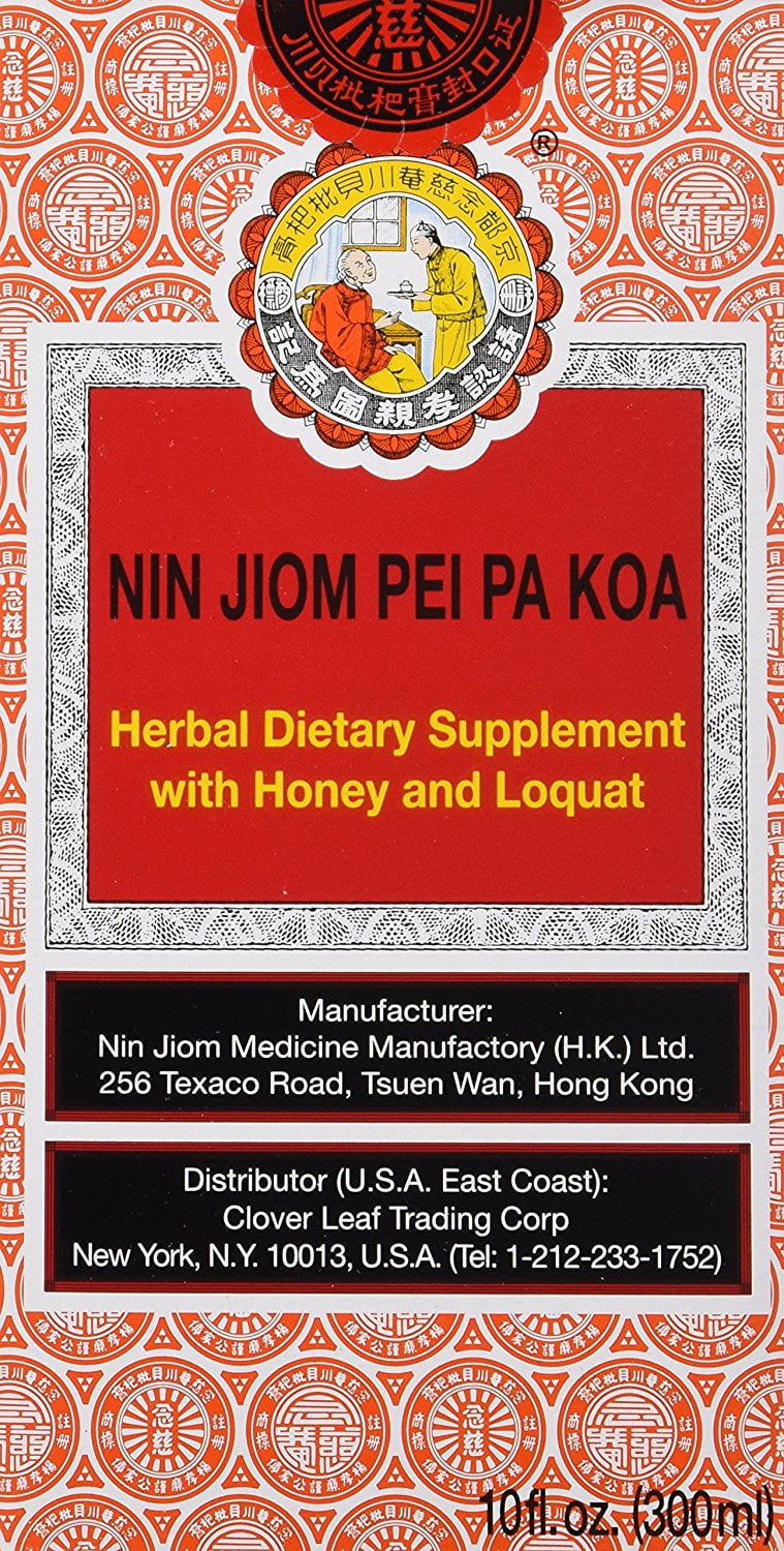 Nin Jiom Pei Pa Koa Sore Throat Syrup 100 Natural (Honey Loquat