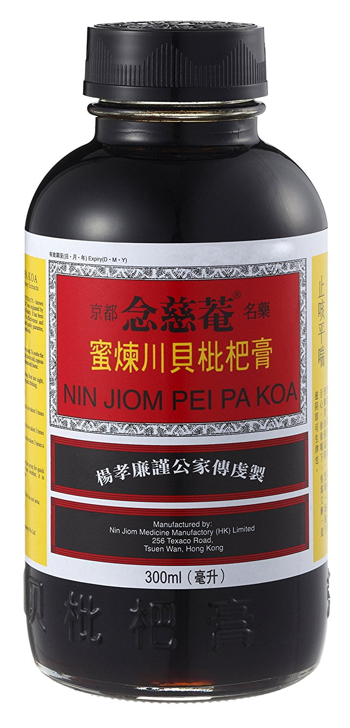 Nin Jiom Pei Pa Koa Sore Throat Syrup 100 Natural (Honey Loquat