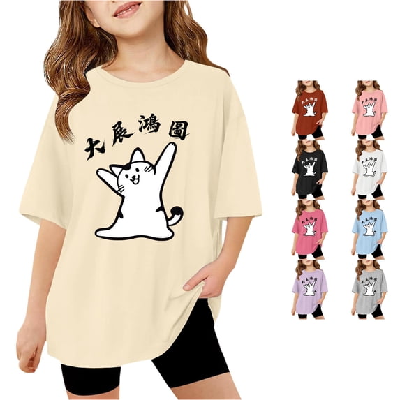 NinXxx Kids Graphic Loose Short Sleeve Blend Top Summer Beige 3-4 Years