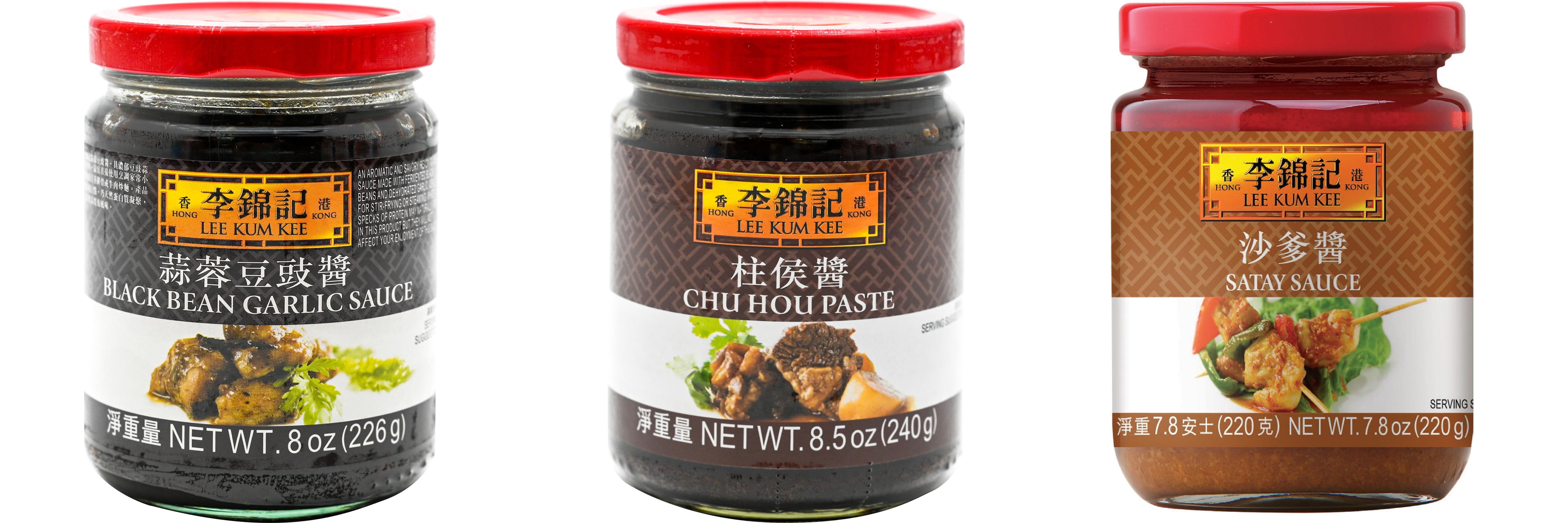 NineChef Brand Spoon Plus 3 Pack Lee Kum Kee Cooking Sauce, 3 Flavors(Black Bean Garlic Sauce,Chu Hou,Satay Sauce)