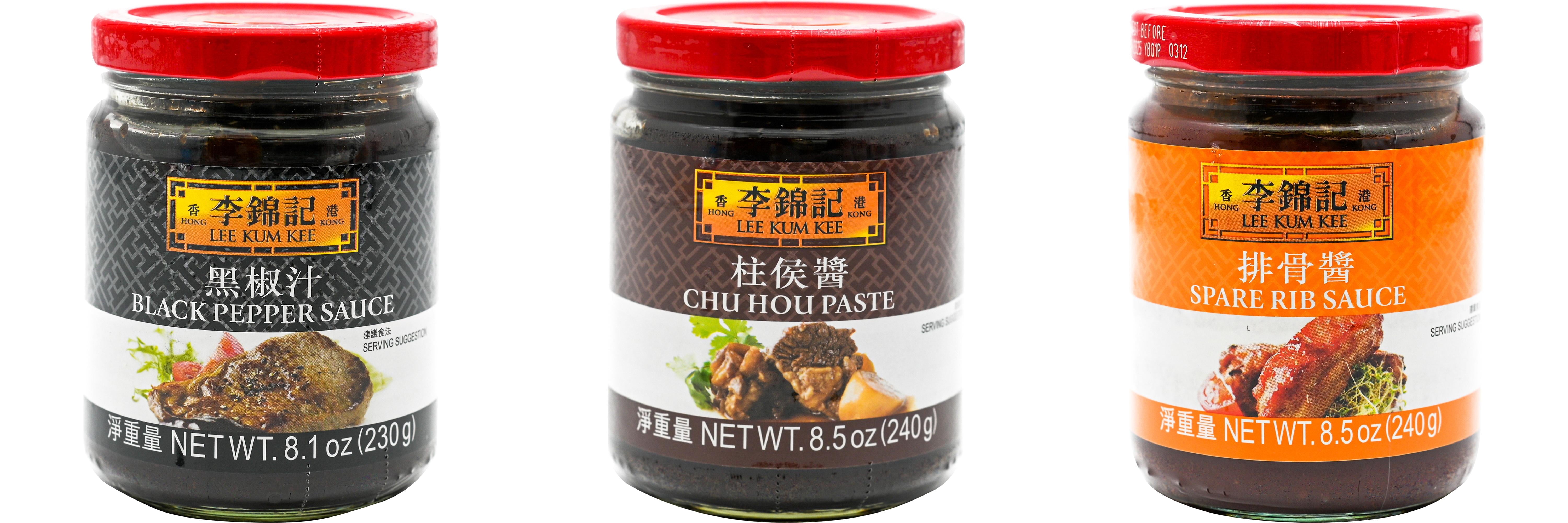 NineChef Brand Spoon Plus 3 Pack Lee Kum Kee Cooking Sauce, 3 Flavors(Black Pepper Sauce,Chu Hou,Spare Rib Sauce)