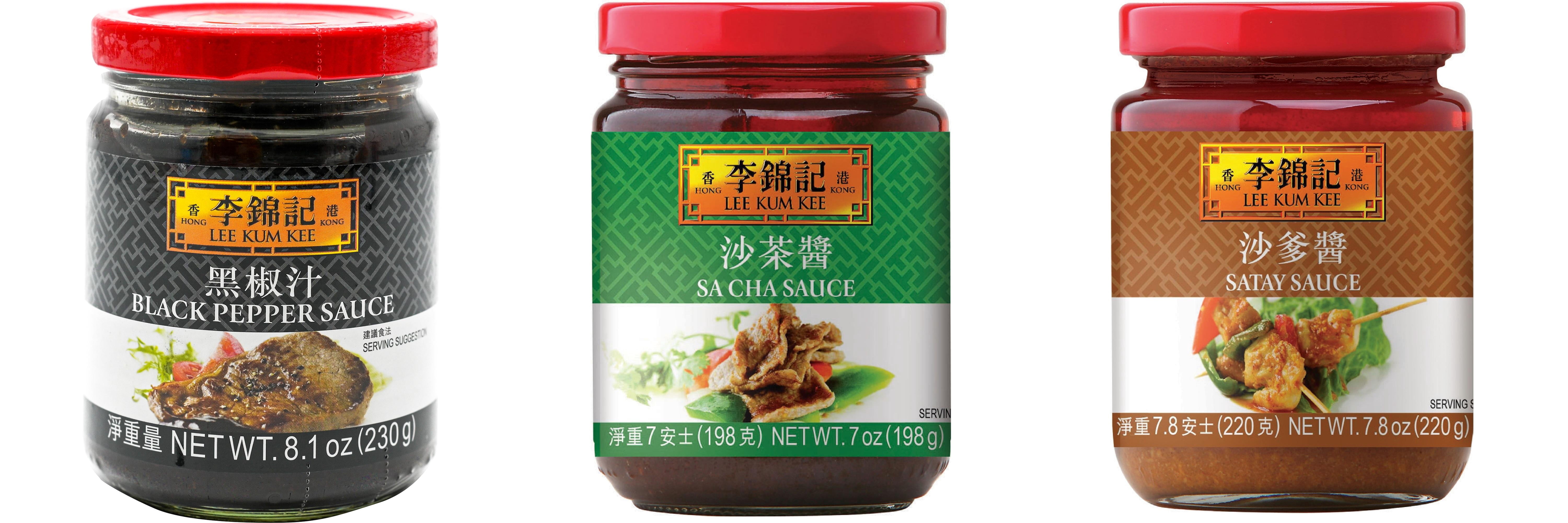 NineChef Brand Spoon Plus 3 Pack Lee Kum Kee Cooking Sauce, 3 Flavors(Black Pepper Sauce,Sa Cha Sauce,Satay Sauce)