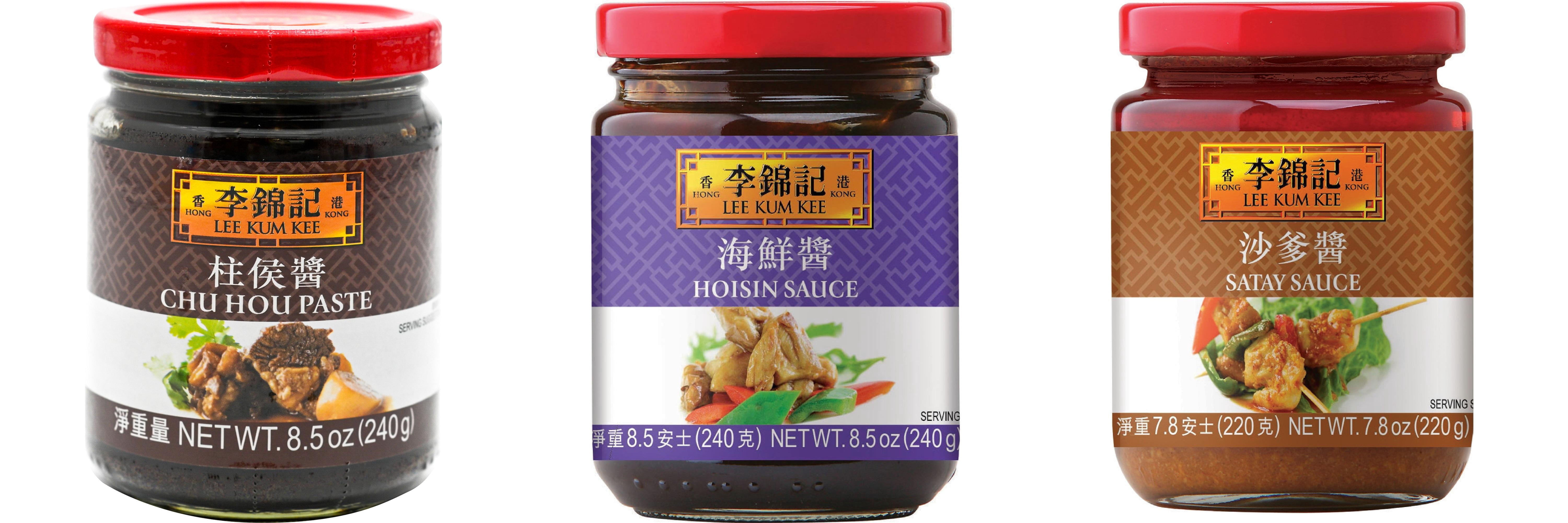 NineChef Brand Spoon Plus 3 Pack Lee Kum Kee Cooking Sauce, 3 Flavors(Chu Hou,Hoisin Sauce,Satay Sauce)