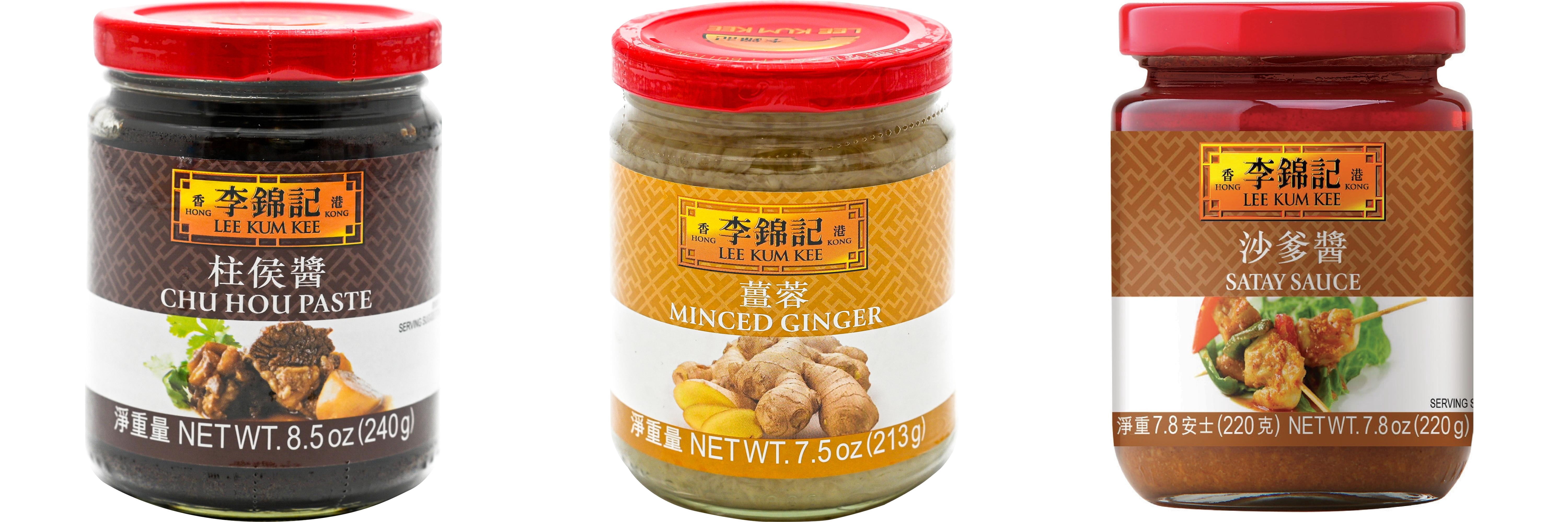 NineChef Brand Spoon Plus 3 Pack Lee Kum Kee Cooking Sauce, 3 Flavors(Chu Hou,Minced Ginger Sauce,Satay Sauce)