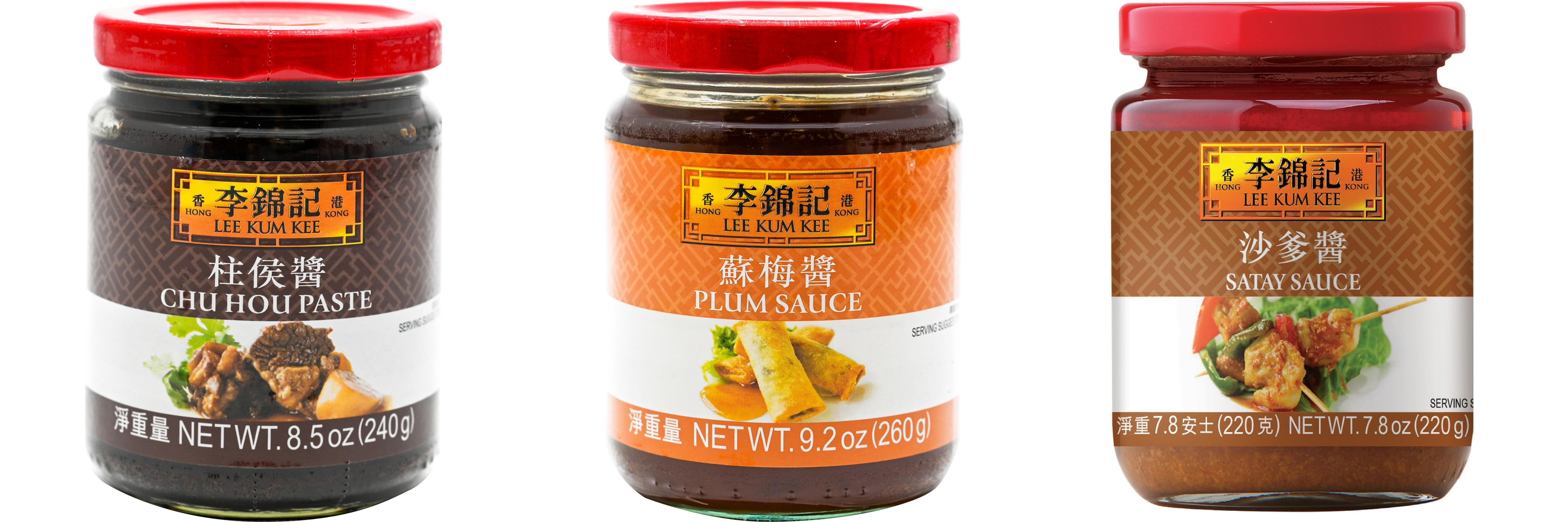 NineChef Brand Spoon Plus 3 Pack Lee Kum Kee Cooking Sauce, 3 Flavors(Chu Hou,Plum Sauce,Satay Sauce)