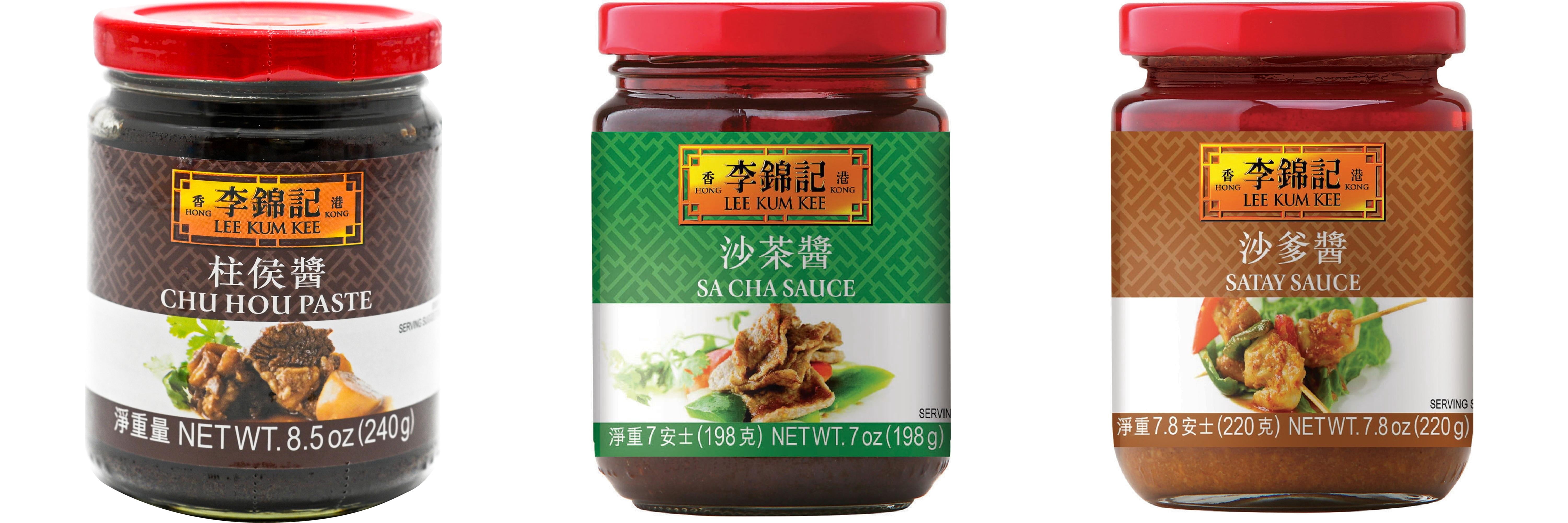 NineChef Brand Spoon Plus 3 Pack Lee Kum Kee Cooking Sauce, 3 Flavors(Chu Hou,Sa Cha Sauce,Satay Sauce)