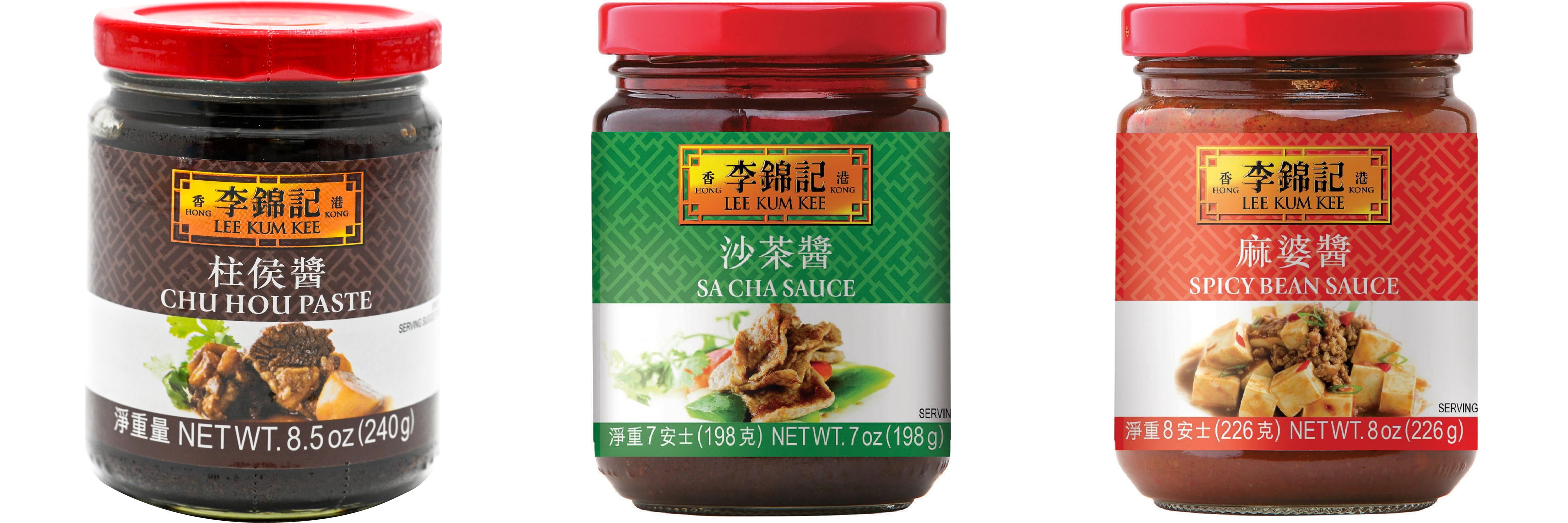 NineChef Brand Spoon Plus 3 Pack Lee Kum Kee Cooking Sauce, 3 Flavors(Chu Hou,Sa Cha Sauce,Spicy Bean Sauce)