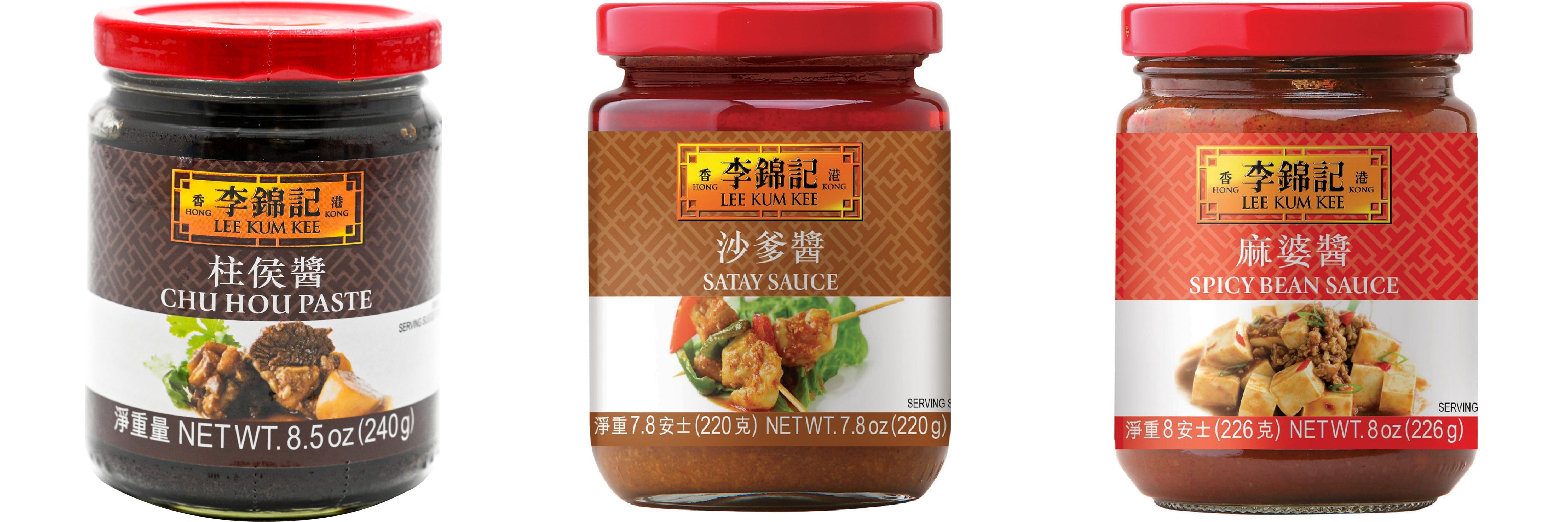NineChef Brand Spoon Plus 3 Pack Lee Kum Kee Cooking Sauce, 3 Flavors(Chu Hou,Satay Sauce,Spicy Bean Sauce)